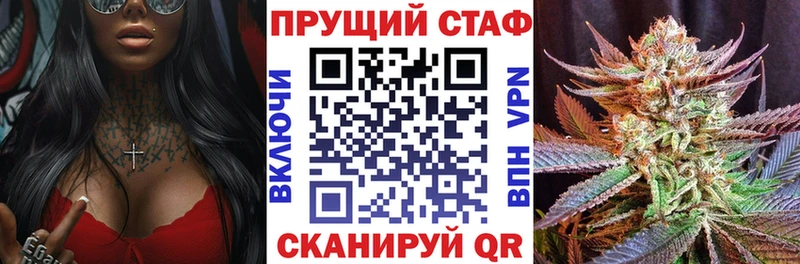 Наркотические вещества Новая Ляля Альфа ПВП  ГАШ  Марихуана 