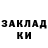 Метадон methadone Anatoli Roik