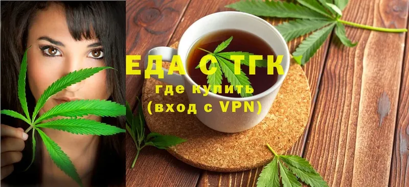 Cannafood конопля  darknet телеграм  Новая Ляля 