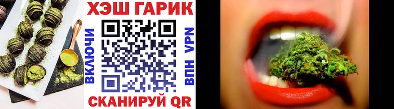 Cannafood марихуана  Новая Ляля 