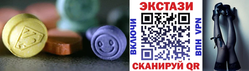 как найти наркотики  Новая Ляля  Экстази DUBAI 