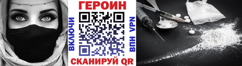 blacksprut зеркало  Новая Ляля  ГЕРОИН VHQ  закладки 
