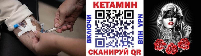 Кетамин ketamine  даркнет состав  Новая Ляля 