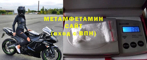 трава Мегион