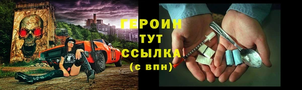 COCAINE Гусь-Хрустальный