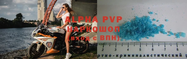 скорость Медногорск