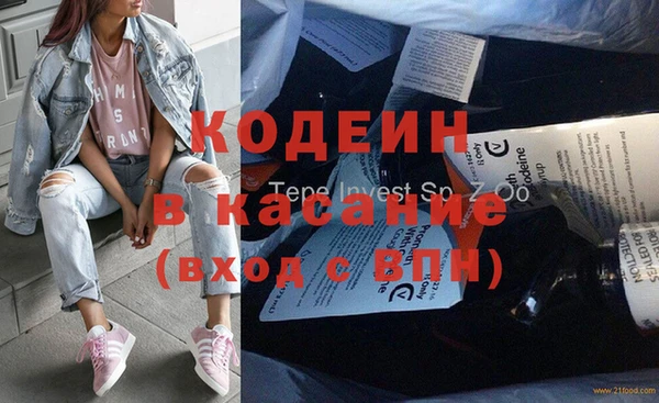 трава Мегион