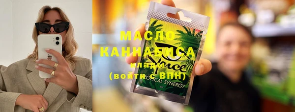 трава Мегион