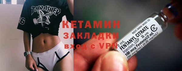 ALPHA PVP Магас