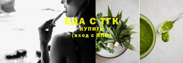 соль курить ск Майский