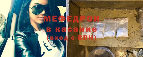 скорость Медногорск