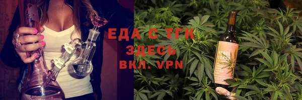 трава Мегион