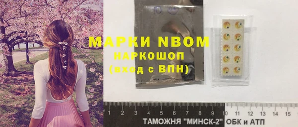скорость Медногорск