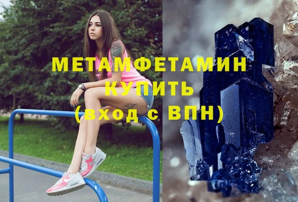соль курить ск Майский