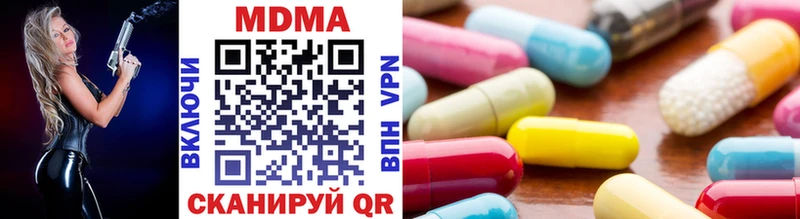 МДМА кристаллы Новая Ляля