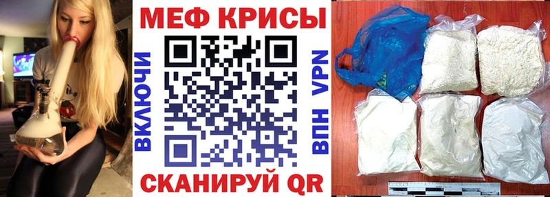 Меф мяу мяу мука Новая Ляля