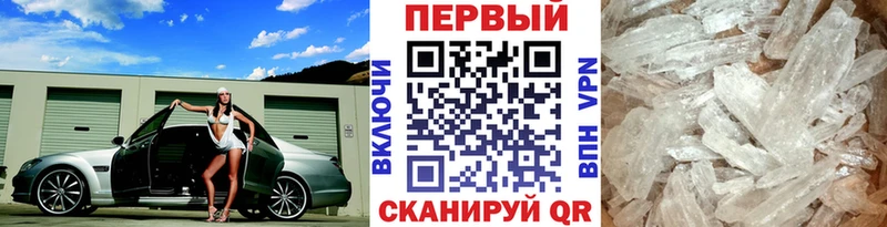 Метамфетамин мет Новая Ляля